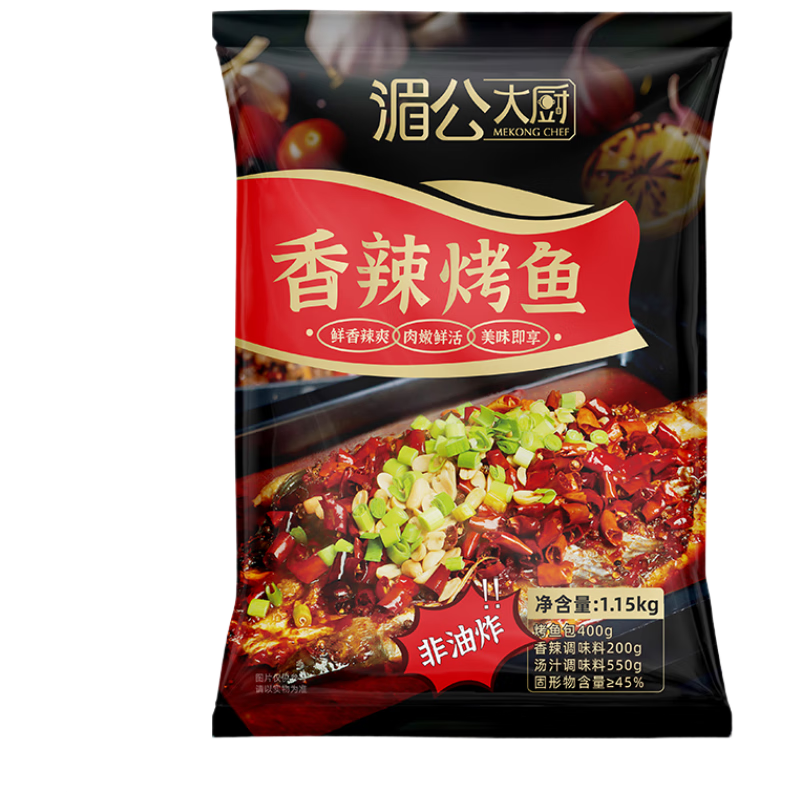 湄公大厨 香辣烤鱼 香辣味 1.15kg 2-3人份 非油炸 19.81元（需用券）