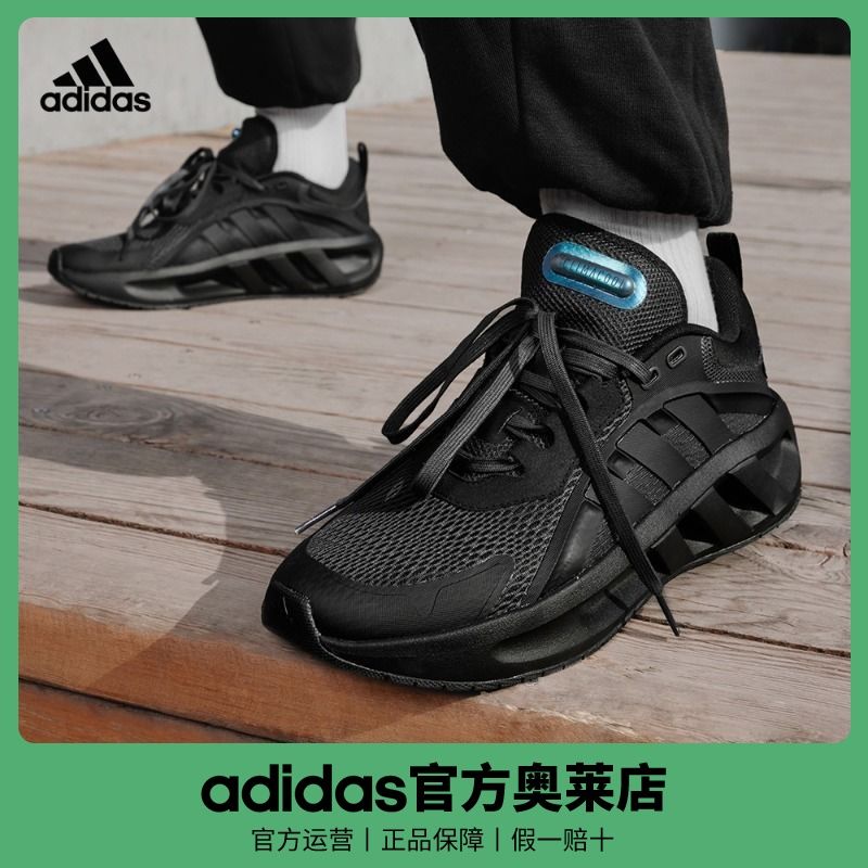 adidas 阿迪达斯 VENT CLIMACOOL 男子休闲运动鞋 248.9元