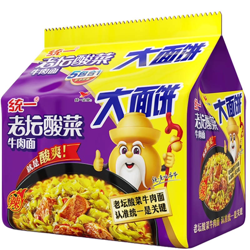 88VIP：统一 老坛酸菜牛肉面 150g*5袋 1.18元