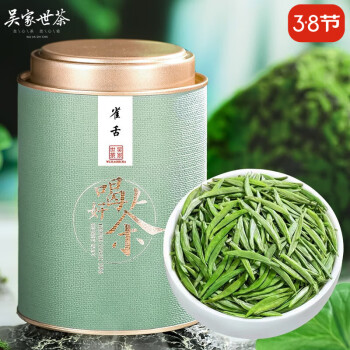 吴家世茶 特级 雀舌 100g ￥54