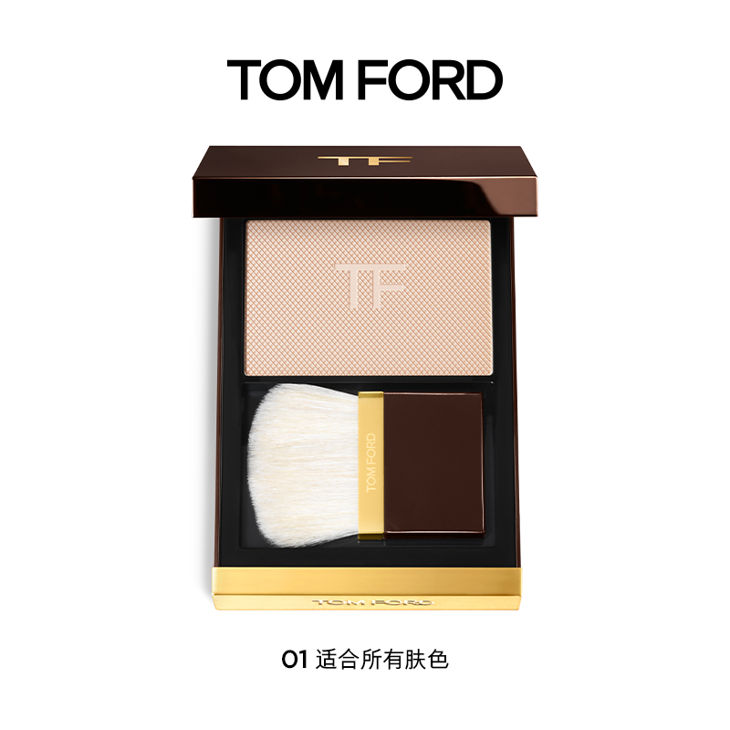 移动端：TOM FORD 柔雾定妆粉 750元（淘金币可抵22.5元起）