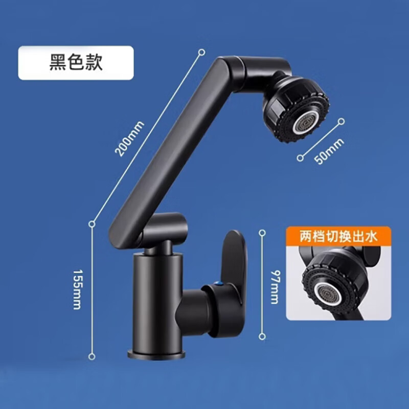 君御 Exsafety 水龙头延伸器 机械臂 冷热双控+1080°旋转（单龙头） 99元