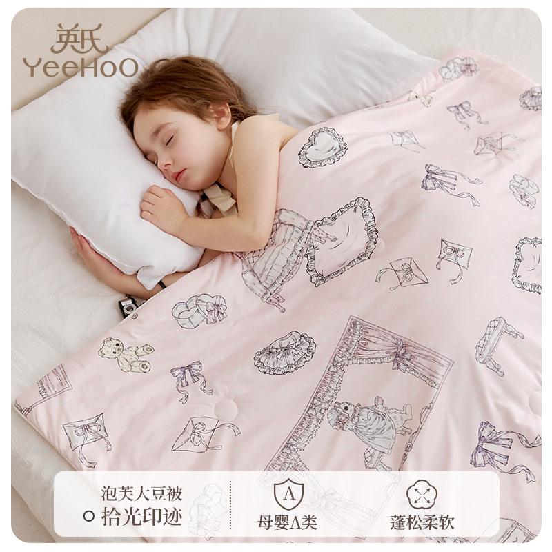 英氏 大豆纤维被 150x200cm 热气球梦旅 118.61元