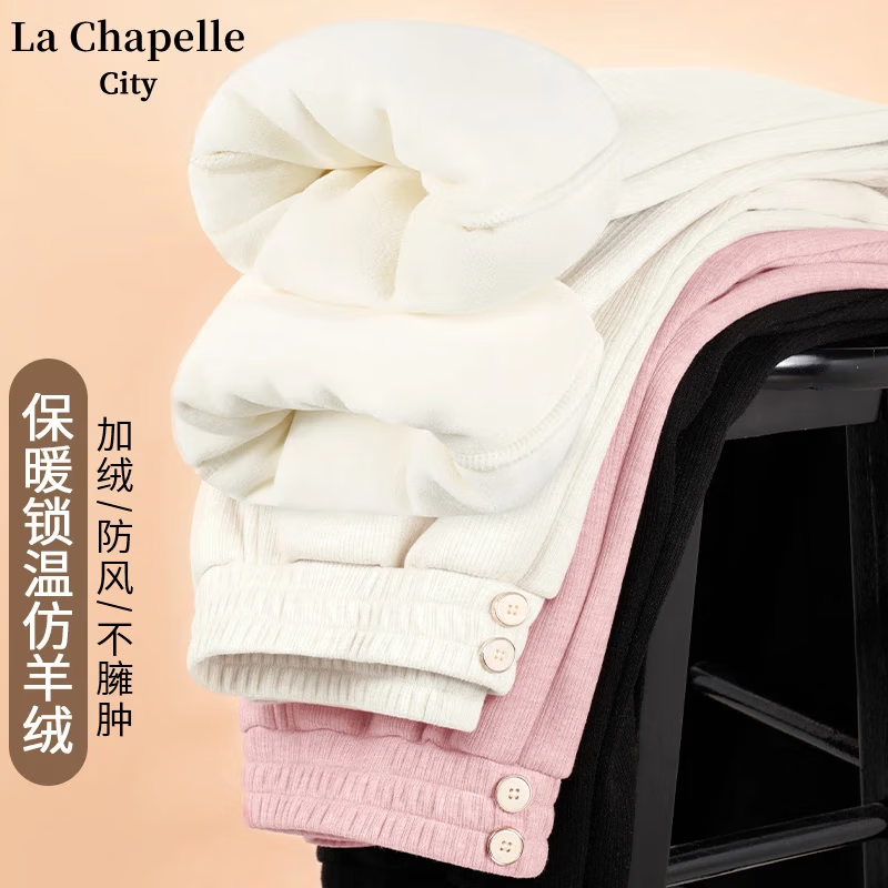 La Chapelle City 拉夏贝尔加绒阔腿裤女秋冬款2024新款显瘦子母条女士休闲裤子 