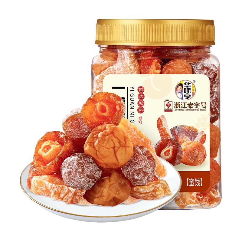 华味亨 解馋零食 混合梅子果干 12.9元（需用券）