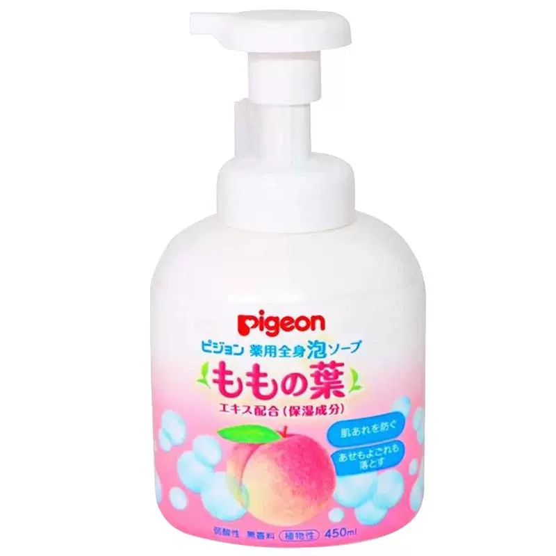 Pigeon 贝亲 温和保湿桃叶 婴儿洗发沐浴露 日版 450ml ￥35.55