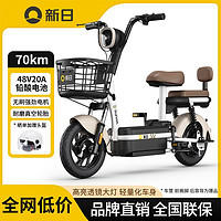 SUNRA 新日 新国标48V20Ah电动电瓶自行车捷潮小型变频电机 ￥1447