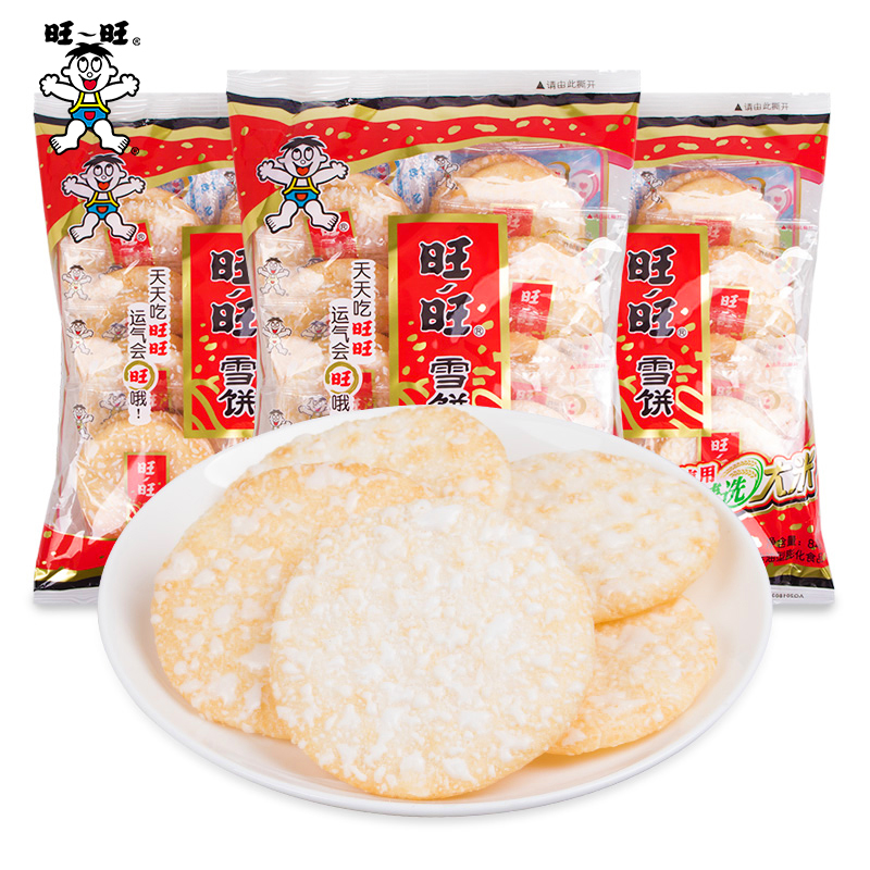 Want Want 旺旺 雪饼儿童零食怀旧休闲饼干小吃 旺旺雪饼84g*3袋 8.9元
