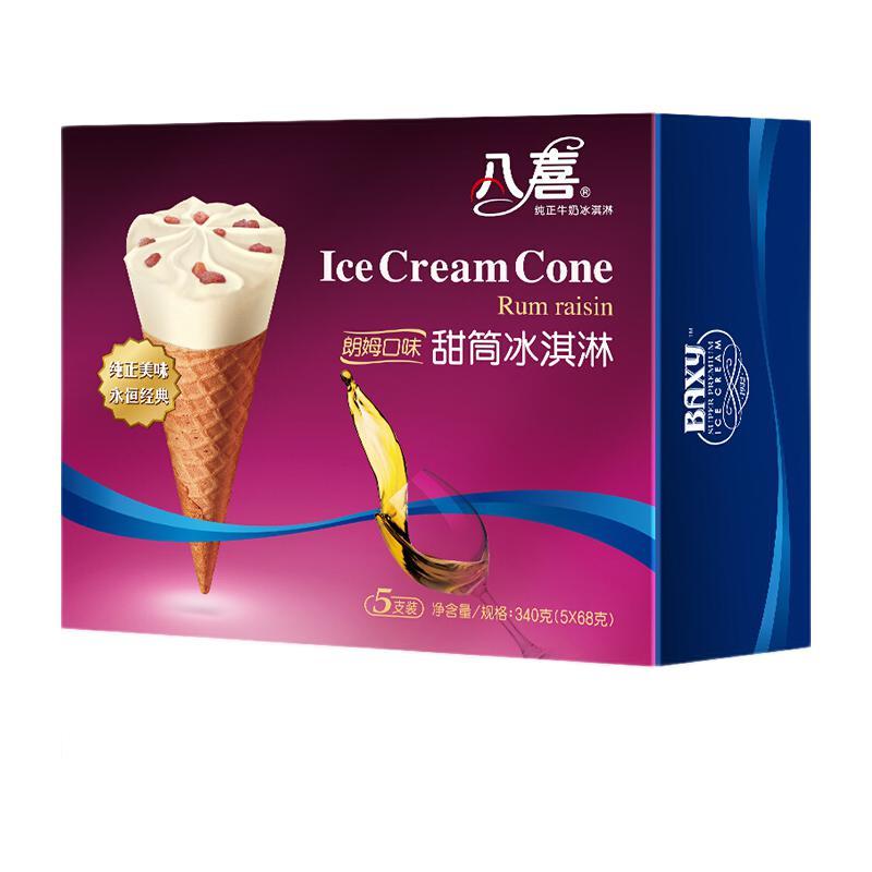 BAXY 八喜 冰淇淋 甜筒组合装 朗姆口味冰淇淋 68g*5支 脆皮甜筒 14.84元（需买6