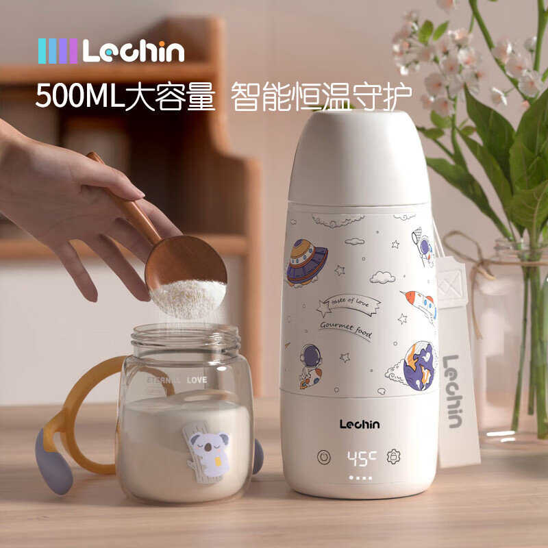 Lechin 乐亲 无线便携式恒温壶婴儿调奶器保温儿童水杯外出泡奶恒温杯500ML 26