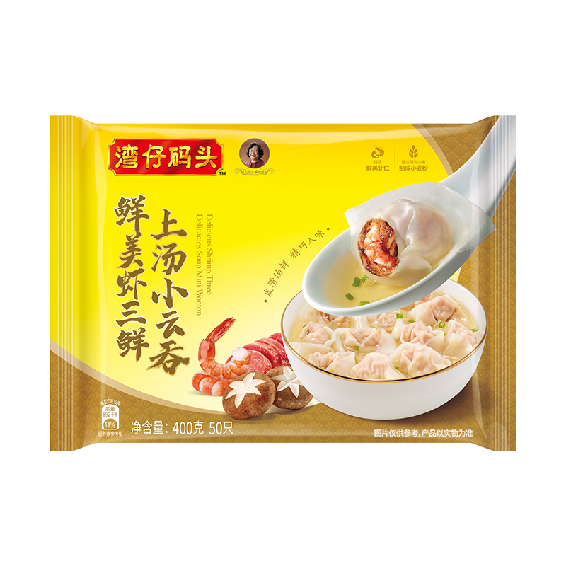 湾仔码头 鲜美虾三鲜小云吞 400g 22.14元