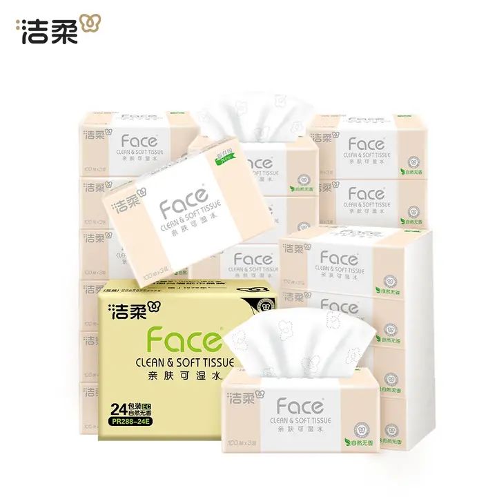 洁柔 粉Face软抽纸巾可湿水面巾纸3层 100抽*24包 26.99元