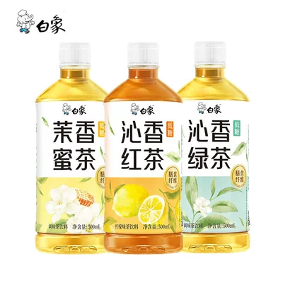 白象低糖0脂乌龙茶红茶茉香蜜茶500ml 1.86元/件