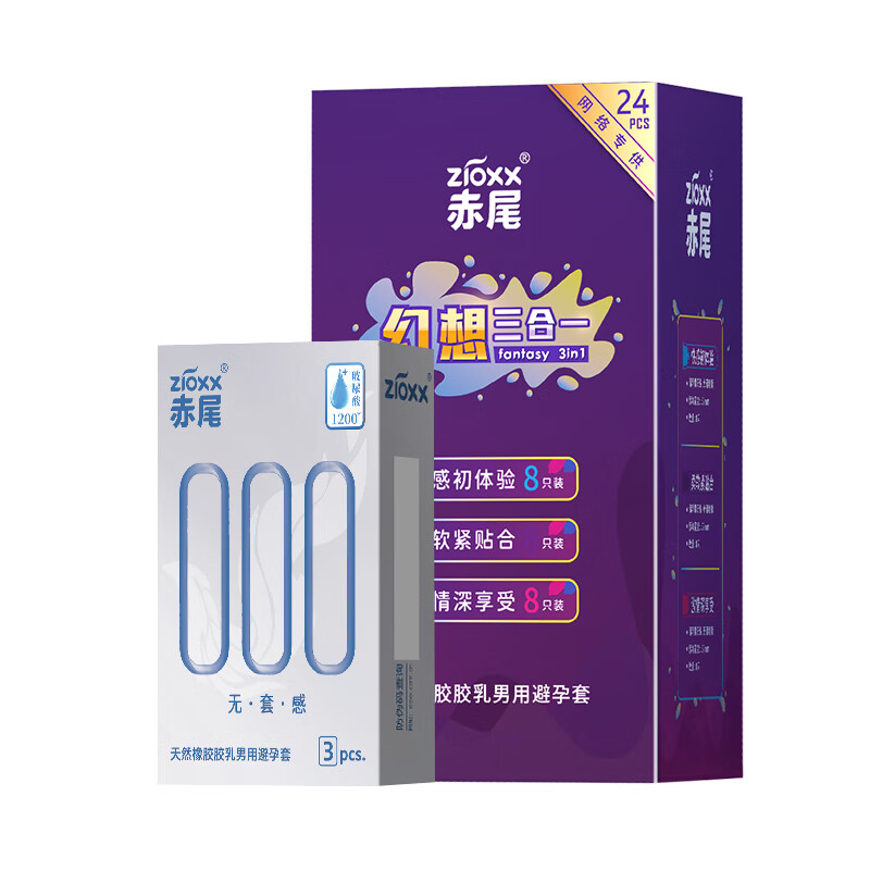 zioxx 赤尾 玻尿酸安全套组合 27只（幻想三合一24只+000系列3只) 40元包邮