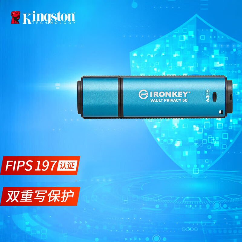 Kingston 金士顿 64GB U盘 IKVP50 256位AES专业硬件金属加密 双重写保护 读速高达25