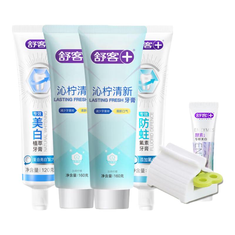 舒客 家庭酵素美白牙膏实惠装 8件 740g*1套 29.9元（需用券）