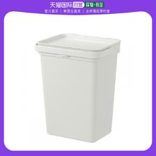 IKEA 宜家 韩国直邮ikea 通用 垃圾桶 82.94元