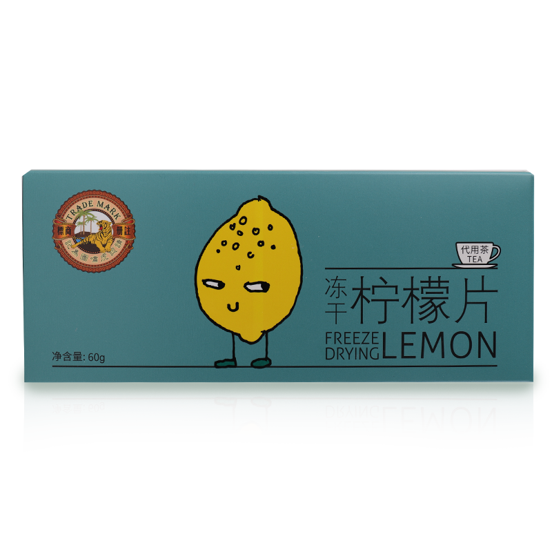 需首购、PLUS会员:虎标中国香港品牌 花草茶 冻干柠檬片60g/盒独立包装 18.55