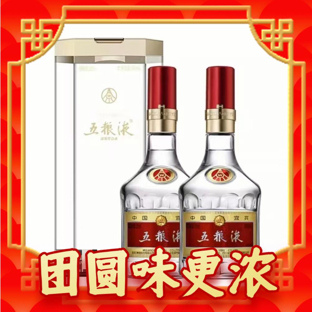 88VIP：WULIANGYE 五粮液 普五 第八代 52%vol 浓香型白酒 500ml*2瓶 双支装 1812.69元