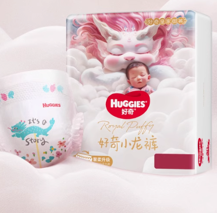 HUGGIES 好奇 皇家小龙裤纸尿裤拉拉裤NB-XXXL码 52.9元（需买4件，需用券）