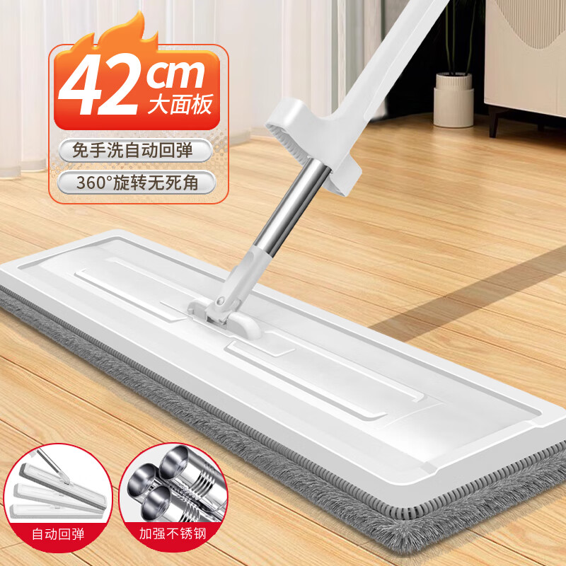 洁朗尼 免手洗懒人平板拖 42cm 白色平板拖+2个拖布 14.75元（需用券）