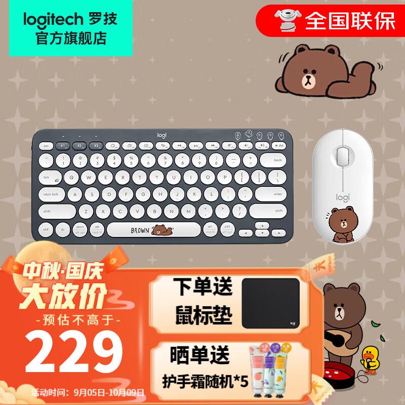 logitech 罗技 K380蓝牙办公键盘 蓝牙连接 Mac多设备切换 超薄静音便携时尚 鹅