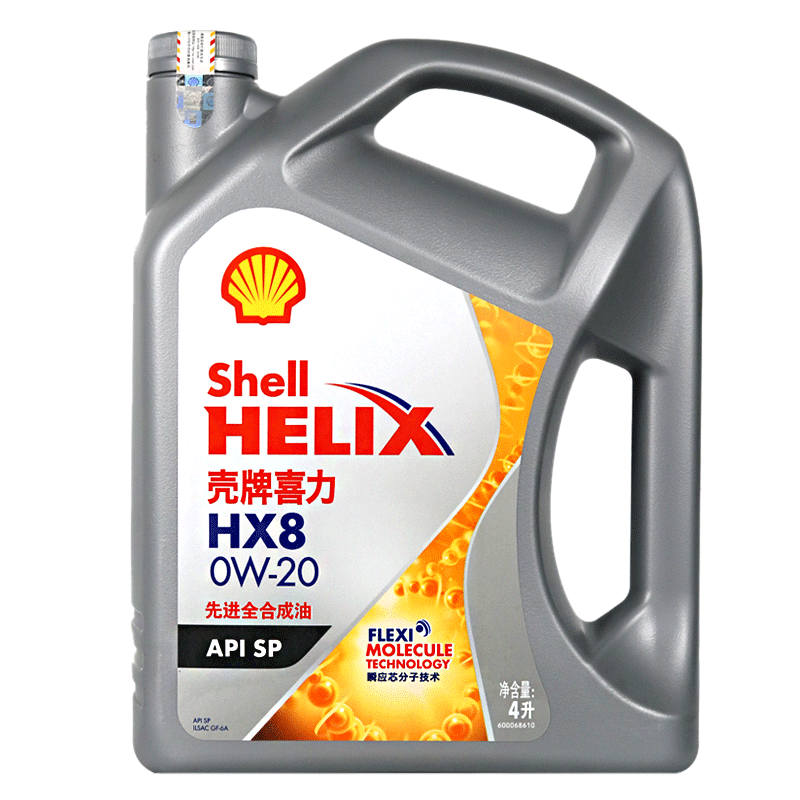 震虎价：Shell 壳牌 发动机润滑油 灰壳HX8 全合成 0W-20 SP 4L 202.99元