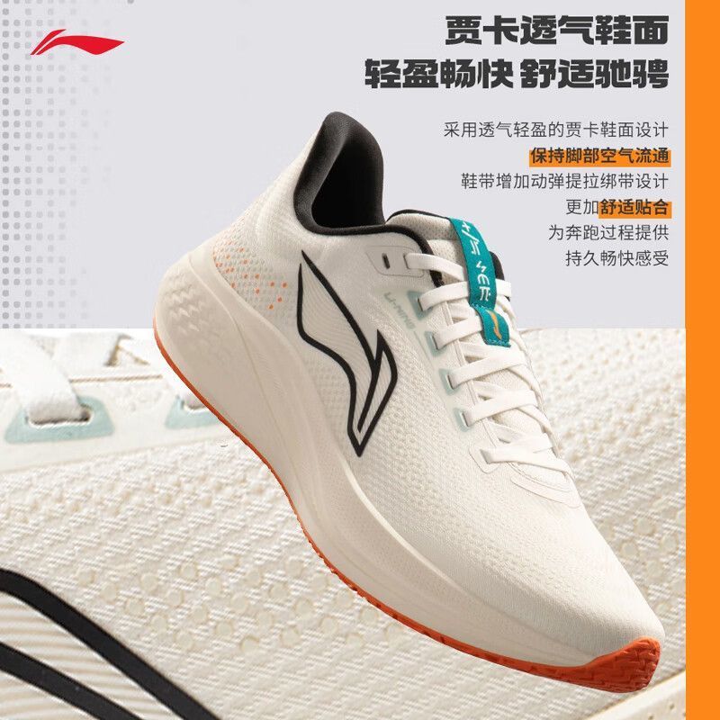 LI-NING 李宁 赤兔7跑步鞋男鞋体测24秋季透气马拉松专业竞速训练运动鞋子 标