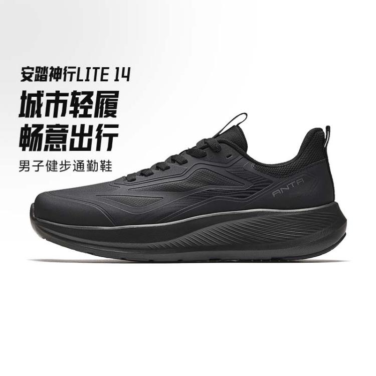安踏 神行14 lite 男款训练鞋 124元