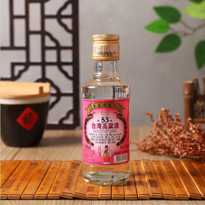 五缘湾 台湾高粱酒 浓香型白酒 53度150ml 单瓶装 5.8元