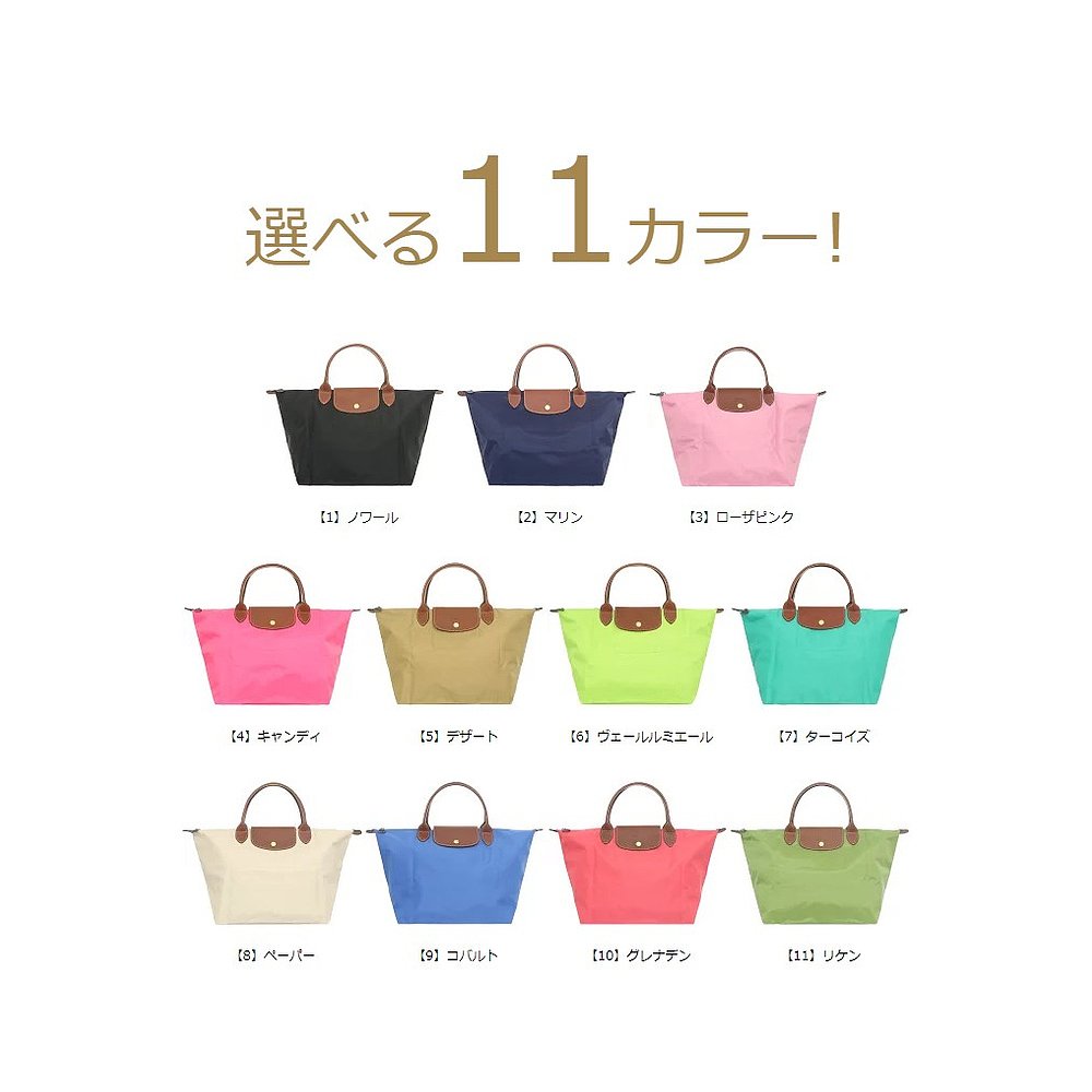 LONGCHAMP 女士手提包 L1623 089 约长28.5-46宽20.5高27cm 630.85元