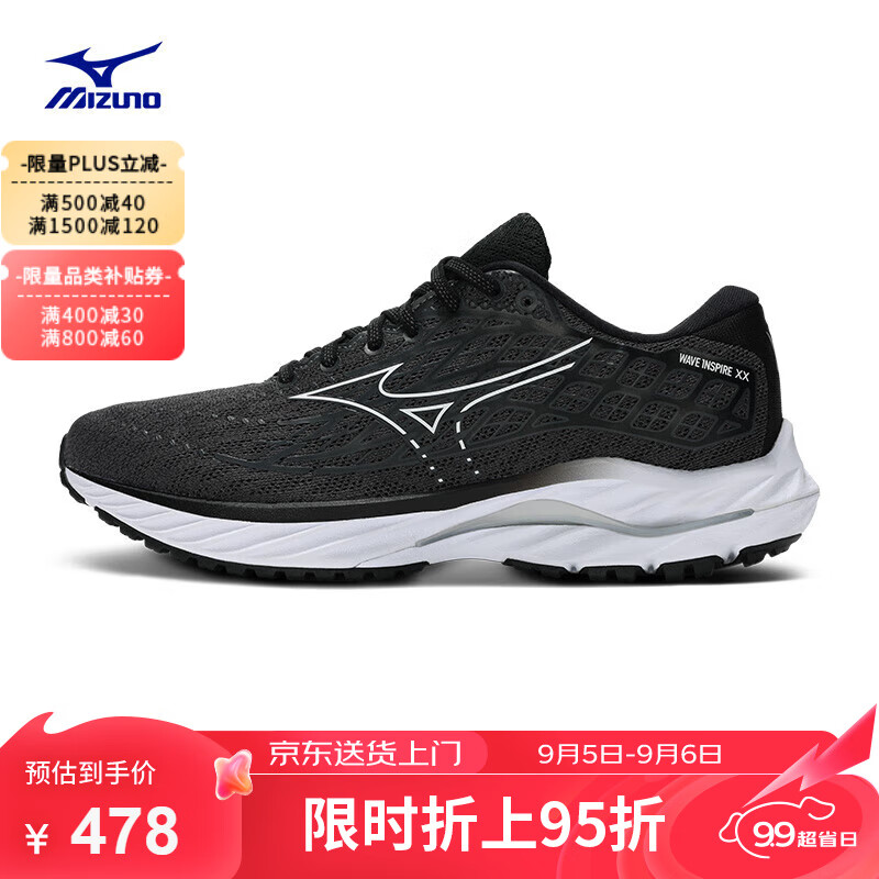 Mizuno 美津浓 女子运动休闲鞋 透气耐磨跑步鞋 WAVE INSPIRE 20 38码 ￥288.19