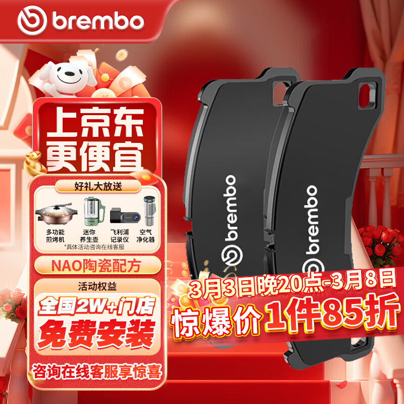 布雷博 brembo 刹车片前片奔驰GLE350GLE450GLE53GLS400GLS450GLS480GLS580600 1000元