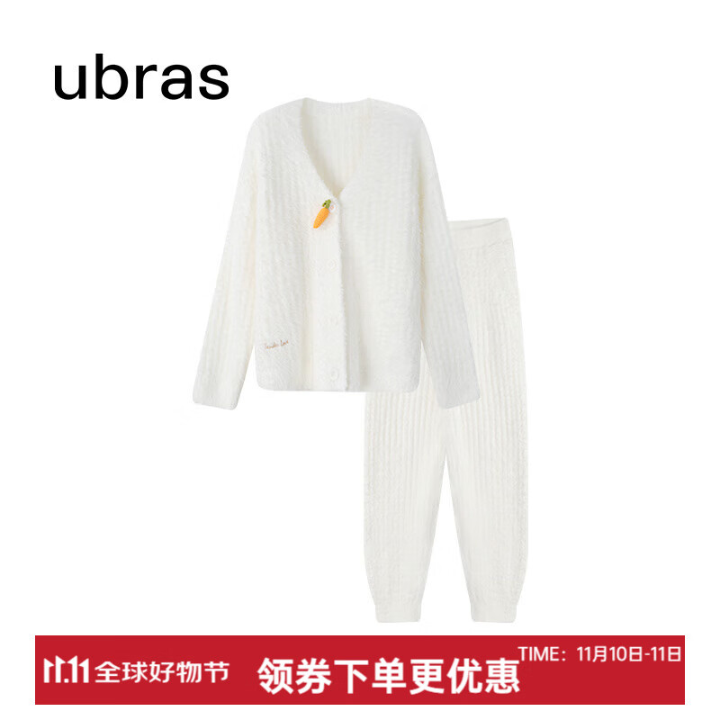 Ubras 虞书欣同款 女士兔绒绒开襟家居服套装 74.89元（需用券）