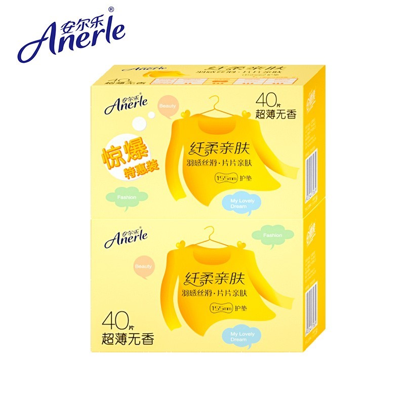 Anerle 安尔乐 护垫卫生巾日用超薄迷你棉柔亲肤姨妈巾 15.5cm*80片 1.26元（需