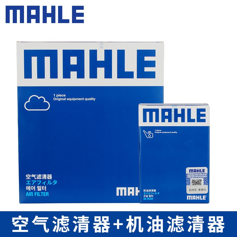 MAHLE 马勒 三滤保养套装 适用于 两滤 奔驰C260CGI 1.8T(10-13款) 112.2元