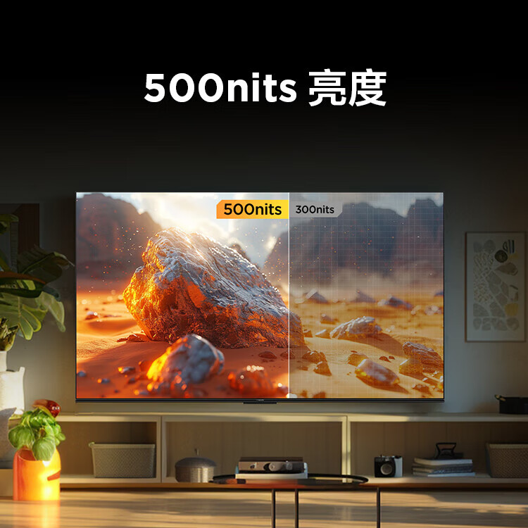 以旧换新、PLUS会员：FFALCON 雷鸟 鹏7 24款 85英寸电视 144Hz 4K超高清 4+64GB 智能