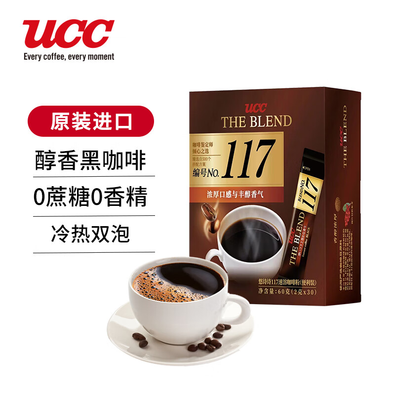 UCC 悠诗诗 117纯黑咖啡粉 30条装 22.8元（需用券）