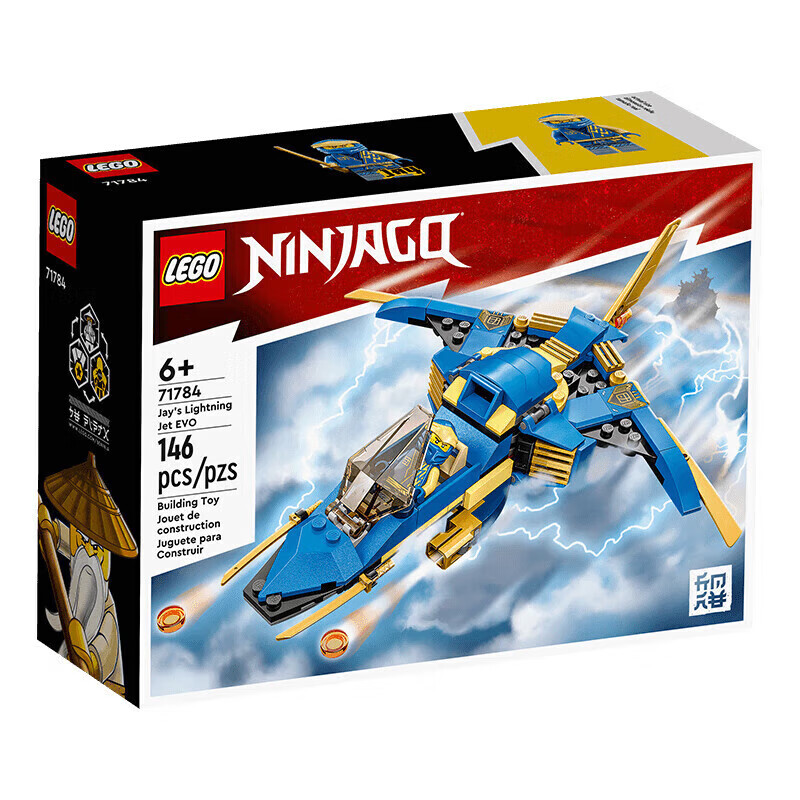 LEGO 乐高 Ninjago幻影忍者系列 71784 杰的闪电喷气机 EVO 56.43元