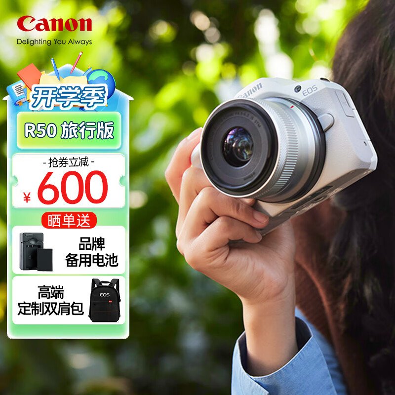 Canon 佳能 PowerShot ZOOM 数码相机 白色 (800mm F6.3) 6499元（需用券）