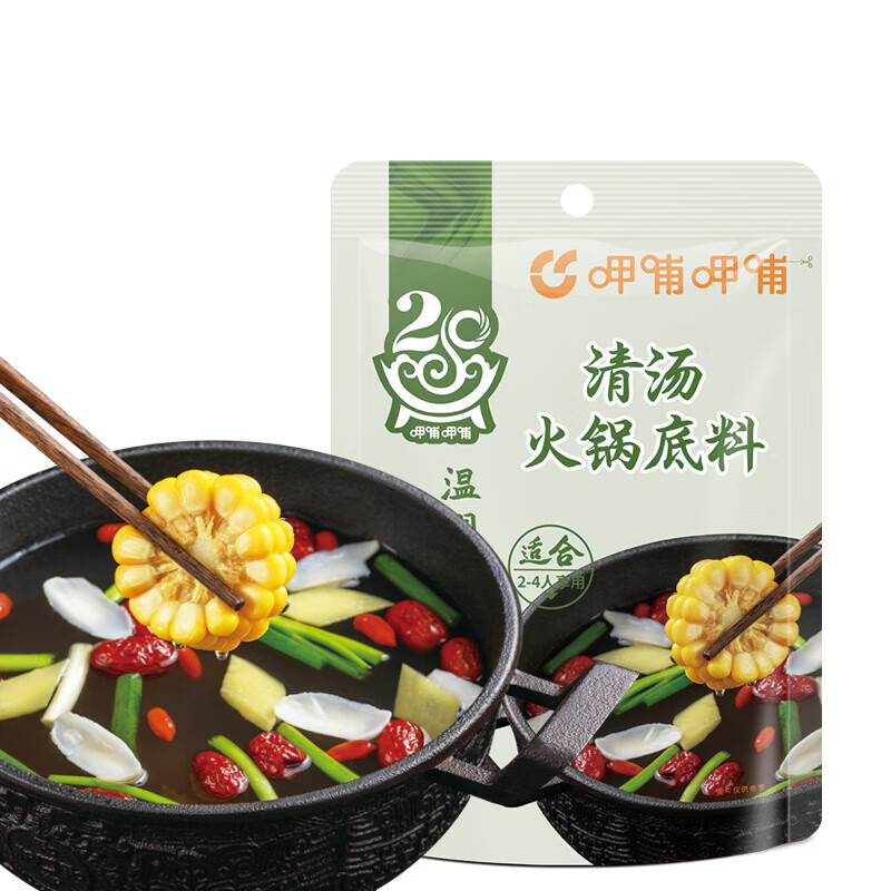 呷哺呷哺 火锅底料150g/袋 清汤底料（任选4件） 3.69元（需买4件，需用券）