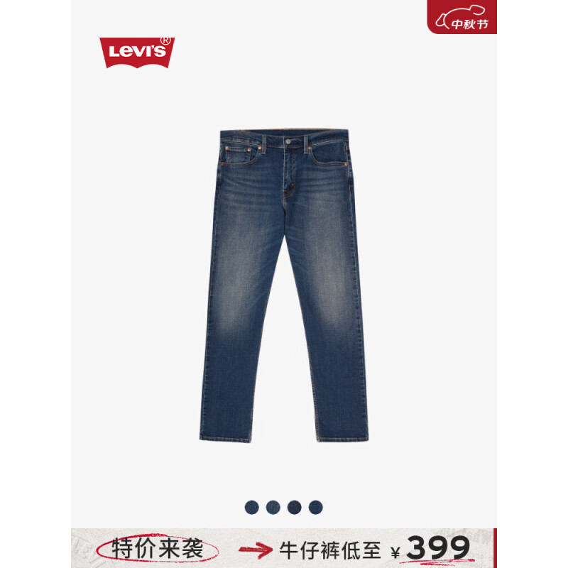 Levi's 李维斯 秋季男士经典复古休闲好搭牛仔裤 水洗蓝 34 32 302.16元（需买2