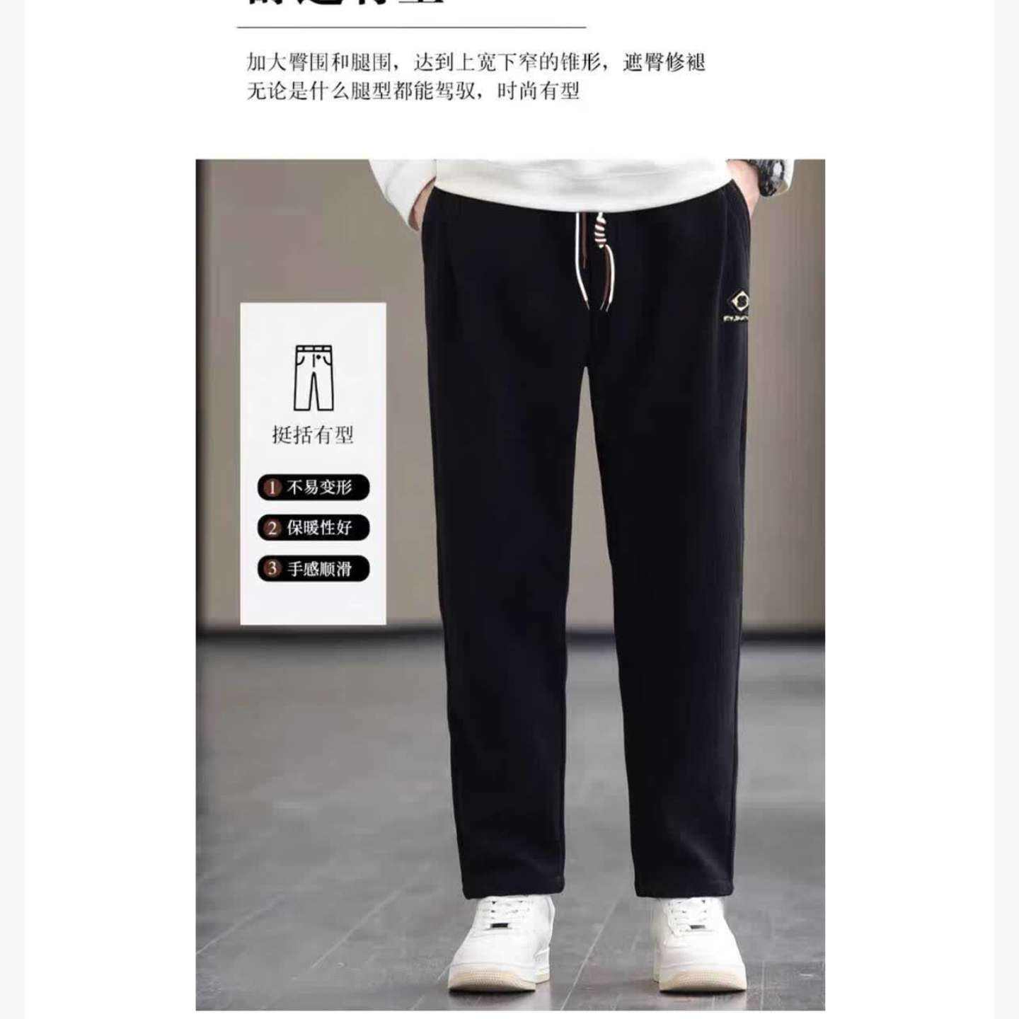 PLUS: JEANSWEST 真维斯 加绒灯芯绒裤 54.9元（凑单买低至27.21）