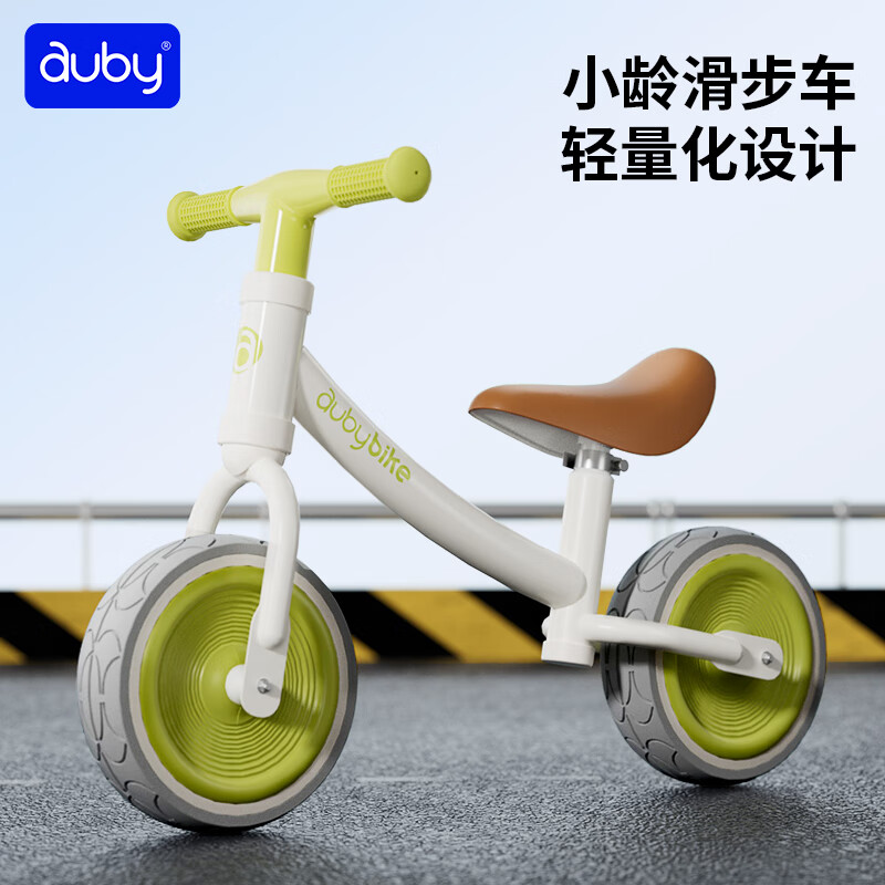 PLUS会员：auby 澳贝 儿童平衡车 166.91元（需用券）