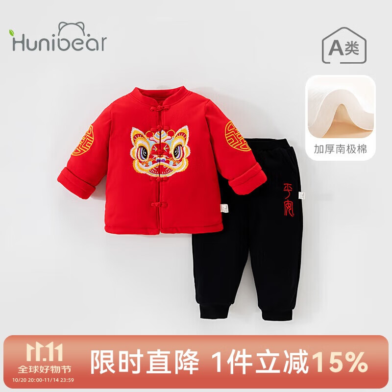 欢喜小熊 婴儿新年衣服保暖套装夹棉秋冬季红色宝宝中国风周岁拜年礼服 15