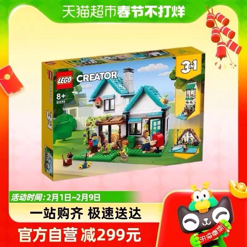 88VIP：LEGO 乐高 舒适别墅31139儿童拼插积木玩具官方8+生日礼物 269.55元（需用