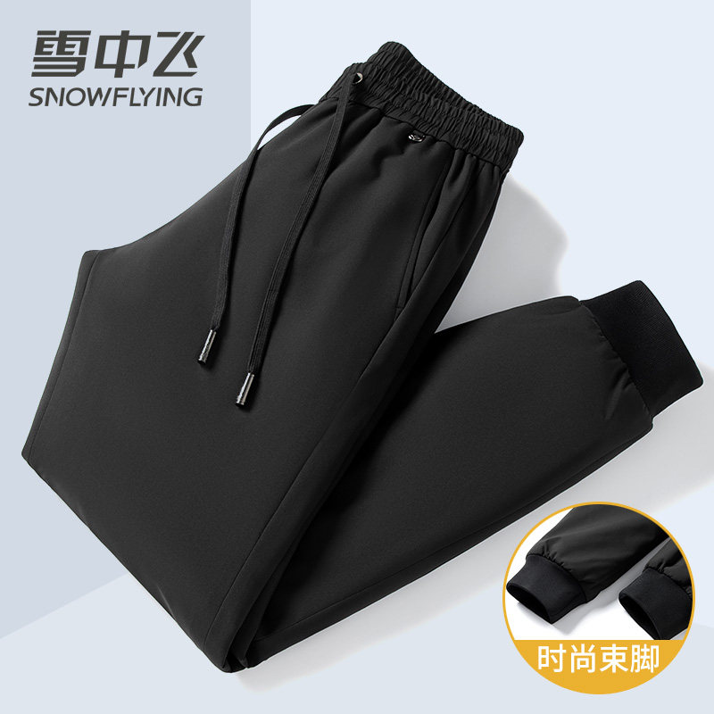 移动端：雪中飞 男士羽绒裤 X201319483F-YGDB2007 149元（淘金币可抵19.74元起）