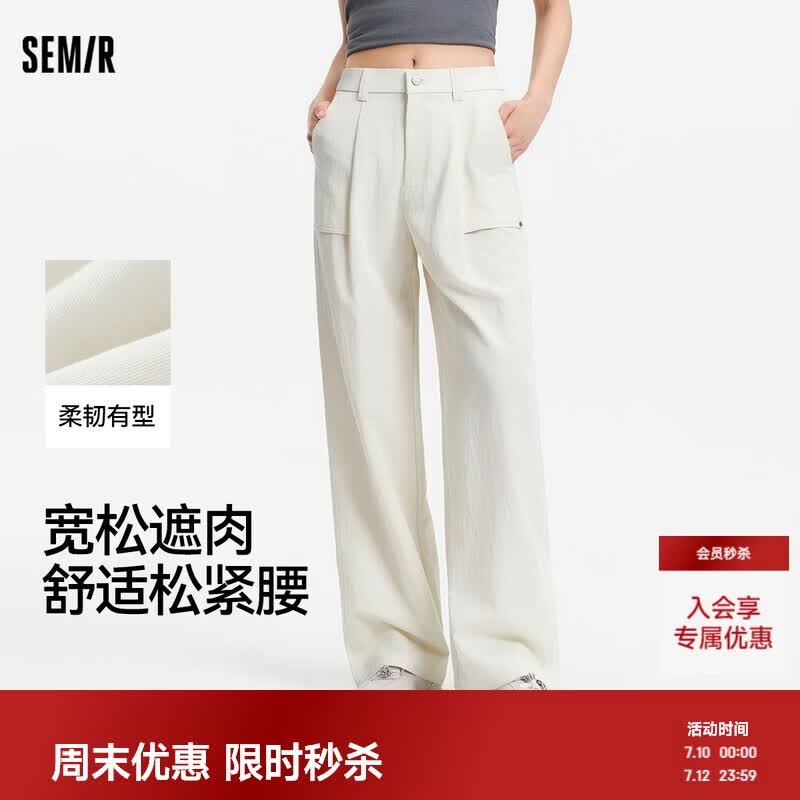 森马 女士休闲裤 101325127022 66.82元