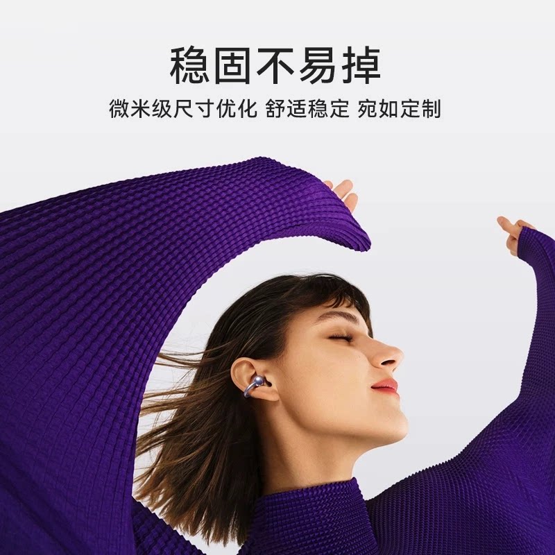 华为 FreeClip 耳夹耳机 不入耳开放式蓝牙耳机 701元 - 86线报