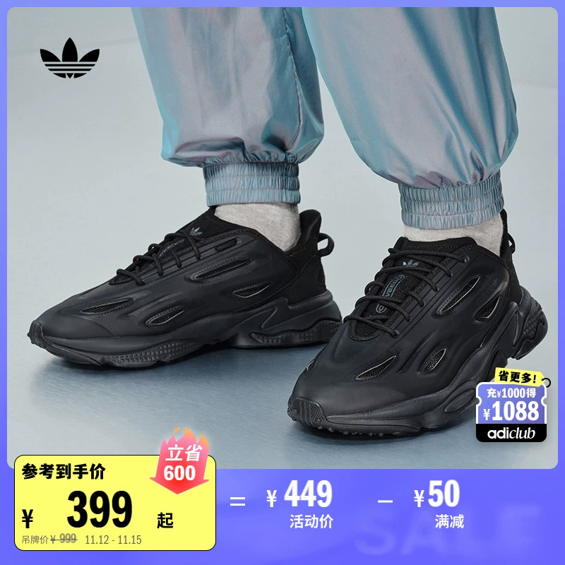 OZWEEGO经典复古运动老爹鞋男女adidas阿迪达斯官方三叶草GZ5231 ￥399